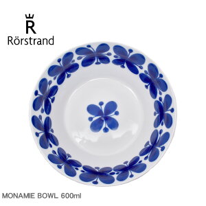 [Xgh H RORSTRAND i~ {E 600ml zCg  u[  MON AMIE BOWL 600ml 1012145 M M G Lb`pi   k Mtg v[g 蕨 Vv {E  ǂ