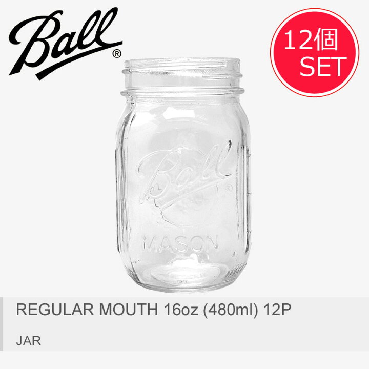 楽天市場 全品対象 50円引きcp 12個セット Ball Mason Jar ボール メイソンジャー 口広瓶 クリアレギュラーマウス 16oz 480ml Regular Mouth 16oz 480ml 蓋なし ラッピング対象外 Z Craft