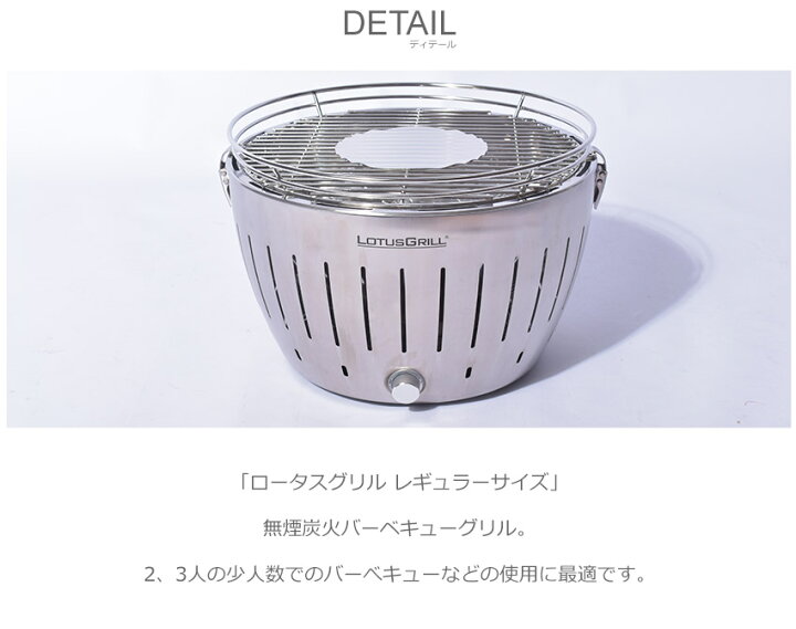 楽天市場】ロータスグリル グリル LOTUSGRILL ロータスグリル 