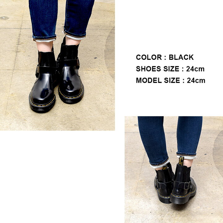 楽天市場 さらに1000円引きcp 対象 Dr Martens ドクターマーチン ブーツ ブラック ウィンコックス チェルシーブーツ Wincox Chelsea Boot メンズ レディース 靴 シューズ マーチン ブランド レザー ハイカット ベルト ショートブーツ おしゃれ 人気 黒 Z