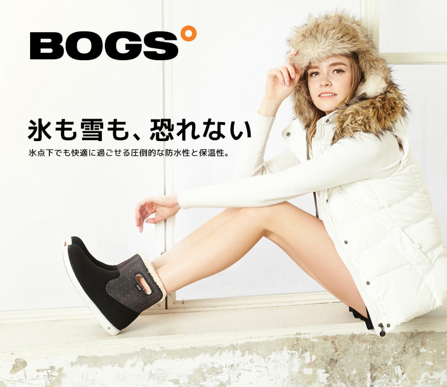 楽天市場 | Z-CRAFT - BOGS（ボグス）氷点下でも保温を維持する「ガチ