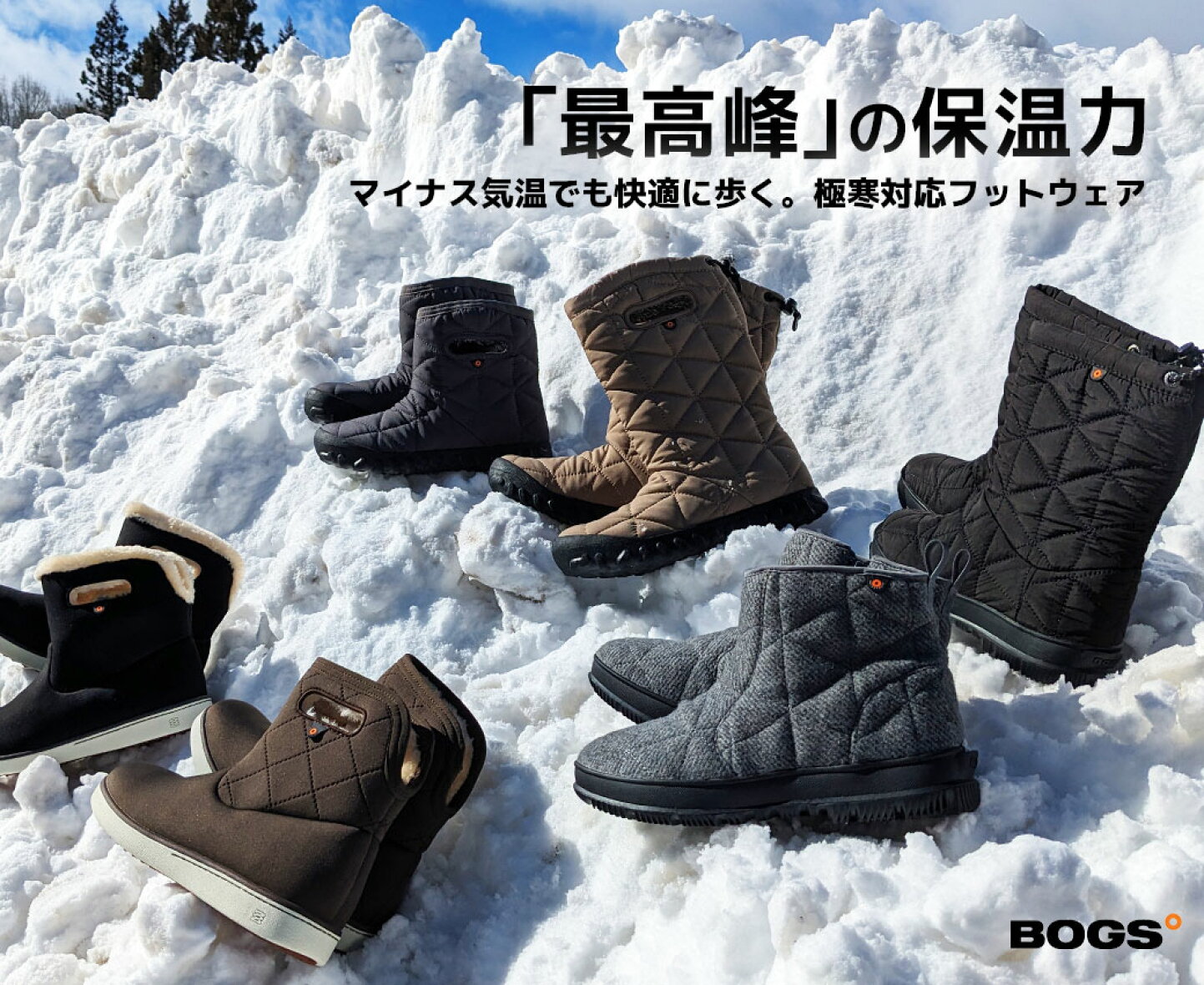 楽天市場 | Z-CRAFT - BOGS（ボグス）氷点下でも保温を維持する「ガチ