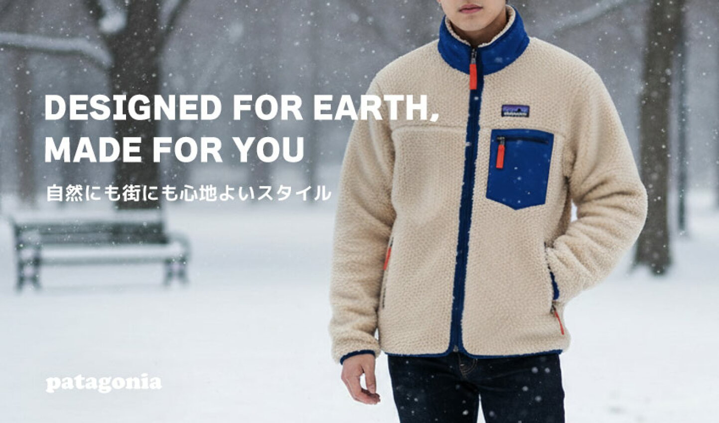楽天市場 | Z-CRAFT - patagonia(パタゴニア)◇着るエコ。ブランドの 