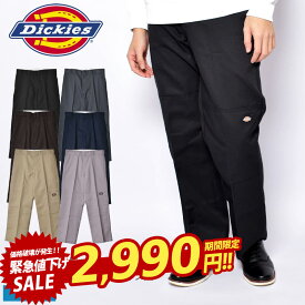 【店内全品★P5倍！】ディッキーズ ダブルニー 85283 ワークパンツ DICKIES レングス30/32 ウェスト28～44 TWILL DOUBLE KNEE WORK PANTS アメカジ 作業着 定番 古着 人気 ストリート メンズ パンツ チノパン 太め ツイル ボトムス ルーズフィット