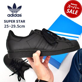 【スーパーSALE開催中★】スーパースター アディダス スニーカー メンズ SUPER STAR EG4957 adidas Originals オリジナルス ブランド シューズ カジュアル レザー ロゴ 定番 靴 黒 コアブラック おしゃれ 大きいサイズ