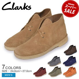 【スーパーSALE開催中★】クラークス デザートブーツ CLARKS カジュアルシューズ メンズ ベージュ カーキ グレー DESERT BOOT 靴 シューズ チャッカブーツ ミドルカット ミッドカット レザー レトロ クラシック カジュアル ドレスカジュアル スウェード