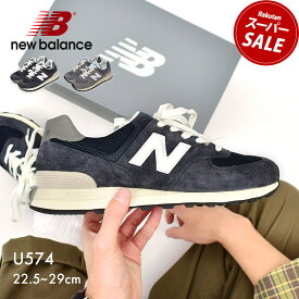 【スーパーSALE開催中★】ニューバランス 574 レディース メンズ スニーカー U574RH2 U574WR2 new balance ネイビー グレー ワイズD ウイズD スエード 天然皮革 レザー 靴 シューズ シンプル ブランド 人気 定番 通勤 歩きやすい クッション グリップ カジュアル シンプル