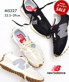 【クーポンで更に250円引き★】ニューバランス MS327 NEW BALANCE スニーカー メンズ レディース ベージュ ブラック 黒 MS327STB MS327STC 靴 シューズ ローカット レザー 本革 カジュアル 定番 通勤 通学 おしゃれ ストリート グレー アイボリー