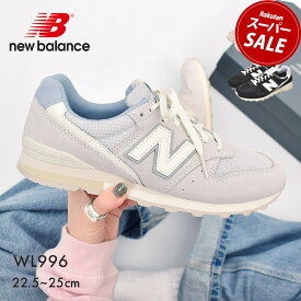 【クーポンで更に250円引き★】ニューバランス 996 レディース スニーカー WL996CP2 WL996CQ2 WL996CT2 new balance グレー ベージュ ブラック 黒 ワイズD ウイズD スエード 天然皮革 レザー 靴 シューズ シンプル ブランド 人気 定番 通勤 通学 歩きやすい クッション