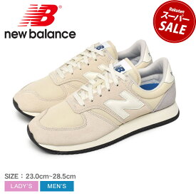 【スーパーSALE開催中★】ニューバランス UL420 NEW BALANCE スニーカー メンズ レディース ベージュ UL420TW2 シューズ ブランド スポーツ スエード ユニセックス カジュアル キレカジ ロゴ ローカット 定番 人気 通勤 通学 学生 オフィス 靴 履きやすい|slz shn|