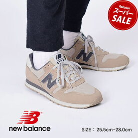 【スーパーSALE開催中★】ニューバランス ML373 NEW BALANCE スニーカー メンズ グレー ML373OD2 シューズ ブランド スポーツ シューレース カジュアル ロゴ ローカット 定番 人気 通勤 通学 学生 靴 履きやすい オシャレ ベージュ