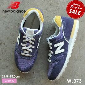 【スーパーSALE開催中★】ニューバランス WL373 NEW BALANCE スニーカー レディース パープル イエロー WL373PB2 シューズ シューレース ブランド スポーツ カジュアル ロゴ ローカット 定番 人気 通勤 通学 学生 靴 履きやすい かわいい オシャレ|slz shn|