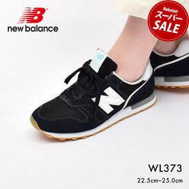 【スーパーSALE開催中★】ニューバランス スニーカー レディース WL373 new balance PL2 ブラック 黒 ワイズB ウイズB スエード 天然皮革 レザー 靴 シューズ シンプル ブランド 人気 定番 通勤 通学 歩きやすい クッション グリップ カジュアル シンプル おしゃれ