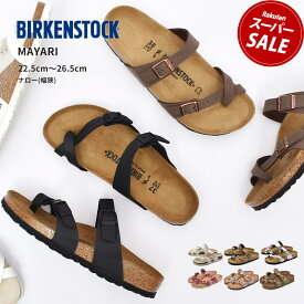 【クーポンで更に250円引き★】ビルケンシュトック マヤリ サンダル レディース ブラック 黒 BIRKENSTOCK MAYARI 細幅 シューズ ブランド ビルケン コンフォートサンダル フラットサンダル シンプル|slz|