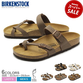 ビルケンシュトック マヤリ BIRKENSTOCK サンダル メンズ レディース ブラック 黒 ホワイト 白 MAYARI 71791 71051 71061 71081 71071 1016408 カジュアル 履きやすい 人気 定番 ブランド 普通幅タイプ