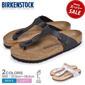 ビルケンシュトック ギゼ BIRKENSTOCK サンダル メンズ ホワイト 白 ブラック 黒 GIZEH 43691 43731 普通幅 サンダル トング カジュアル ビーチサンダル スポサン スポーティ タウンユース 履きやすい 海 川 キャンプ