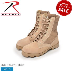 ロスコ G.I. タイプ スピードレース ジャングル ブーツ ROTHCO ジャングルブーツ メンズ ベージュ G.I. TYPE SPEEDLACE JUNGLE BOOT D.TAN 5057 アウトドア ジャングルブーツ 本革 レザー ナイロン|slz|