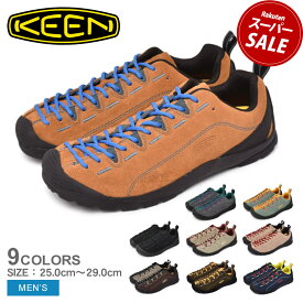 【スーパーSALE開催中★】キーン ジャスパー KEEN スニーカー メンズ ブラウン 茶 ベージュ JASPER 1002661 1002672 1025445 1026045 1026046 1027710 1026592 1028543 1028542 シューズ 靴 ブランド シンプル アウトドア キャンプ 山 おしゃれ