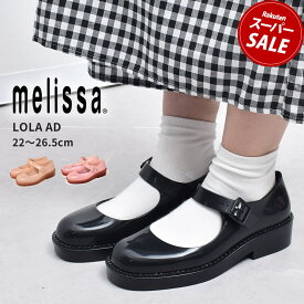 【スーパーSALE開催中★】メリッサ LOLA AD MELISSA メリージェーン レディース ローファー ストラップ シューズ おしゃれ 可愛い 厚底 パンプス バレエシューズ クラシカル ボリューム ブラック 黒 ピンク ベージュ 33411 ブランドシンプル PVC フォーマル 秋 冬 春 夏|slz|