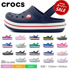 【スーパーSALE開催中★】クロックス クロックバンド キッズ CROCS サンダル レディース キッズ ベビー ジュニア 子供 ブラック 黒 ピンク 青 ブルー CROCBAND KIDS 204537 207006 207005 シューズ 楽ちん レディース 男の子 女の子 子ども 軽量 靴 パステル