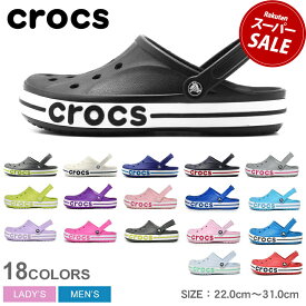 【スーパーSALE開催中★】クロックス バヤバンド CROCS サンダル メンズ レディース ブラック 黒 ホワイト 白 ネイビー グレー BAYA BAND 205089 シューズ サボサンダル クロッグ ユニセックス 靴 レジャー 海 川 丸洗い シンプル