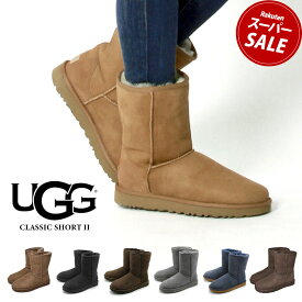 【スーパーSALE開催中★】アグ クラシックショート II UGG ムートンブーツ レディース ブラック 黒 ブラウン 茶 CLASSIC SHORT II シューズ ブーツ モコモコ ブランド あったか シープスキン ボア ファー 防寒 靴 海外 正規品 定番 撥水 汚れにくい 通勤 冬