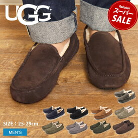 【スーパーSALE開催中★】アグ M アスコット UGG モカシン メンズ ブラック 黒 グレー ブラウン ベージュ M ASCOT 1101110 カジュアルシューズ シューズ ローファー ブランド ボア カジュアル シンプル オフィス 靴 防寒 らくちん 定番 履きやすい