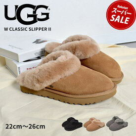 UGG ムートンシューズ スリッパ レディース アグ ファー サンダル スリッポン W CLASSIC SLIPPER II 1130876 ムートン シープスキン ボア モカシン つっかけ 歩きやすい 防寒 暖かい 保温 厚底 ルームシューズ 外履き 室内 靴 冬 秋