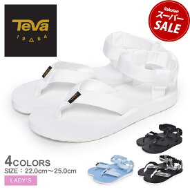 【スーパーSALE開催中★】テバ オリジナル サンダル TEVA サンダル レディース ブラック 黒 ホワイト 白 ブルー ORIGINAL SANDAL 1003986 シューズ テヴァ ブランド スポサン スポーツサンダル シンプル カジュアル スポーティ アウトドア ストラップサンダル|slz shn|