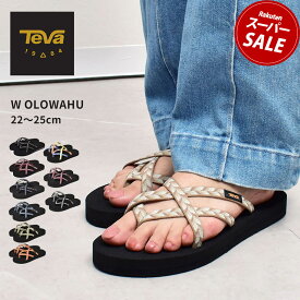 TEVA オロワフ テバ サンダル レディース ブラック 黒 ホワイト 白 W OLOWAHU 6840 テヴァ アウトドア レジャー ストラップサンダル スポーツサンダル ビーチサンダル 軽量 スポサン 海 川 レッド 赤 ワインレッド ベージュ ネイビー 紺