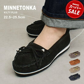 【スーパーSALE開催中★】ミネトンカ キルティ プラス MINNETONKA モカシン シューズ レディース ブラック 黒 グレー ブラウン 茶 KILTY PLUS 4300 4301 4302 4308 4309 靴 シューズ レザー 天然皮革 本革 撥水 はっ水 ブランド シンプル カジュアル|slz shn|