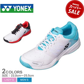 ヨネックス パワークッション 105 YONEX テニスシューズ メンズ レディース ホワイト 白 POWERCUSHION 105 SHT105 フットウェア フットウエア レッド 赤 ブルー 青 ブラック 黒 スポーツシューズ 運動靴 軽量 ブランド ローカット ZSPO