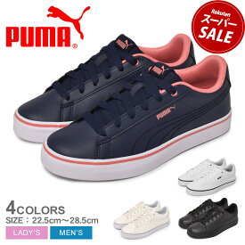 プーマ V コート バルク EB PUMA スニーカー メンズ レディース ホワイト 白 ブラック 黒 ベージュ V COURT VULC EB 389908 靴 シューズ ローカット ブランド シンプル カジュアル スポーティ 通勤 通学 おしゃれ ネイビー 紺 ピンク