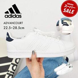 【スーパーSALE開催中★】アディダス アドバンコート M ADIDAS スニーカー メンズ レディース ホワイト 白 グリーン 緑 ADVANCOURT M LQA23 靴 シューズ 通勤 通学 ローカット おしゃれ 定番 シンプル スポーツ スポーティ ブランド ネイビー 紺|slz|