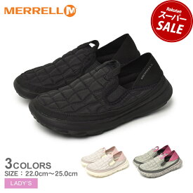 【スーパーSALE開催中★】メレル ハット モック 2.0 MERRELL スニーカー キッズ ジュニア 子供 カーキ ブラック 黒 パープル HUT MOC 2.0 265924 265925 265926 165927 シューズ スリッポン アウトドア キャンプ レジャー コンフォートシューズ 軽量|slz shn|