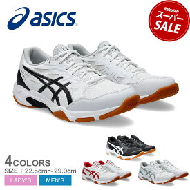 【スーパーSALE開催中★】アシックス ゲルロケット 11 ASICS バレーボールシューズ メンズ レディース ブラック 黒 ホワイト 白 GEL-ROCKET 11 1073A065 靴 シューズ バレーボール ローカット 運動 屋内 スポーツ インドアスポーツ スポーティ ブランド シンプル ZSPO