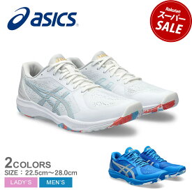 【スーパーSALE開催中★】アシックス ダイナフューザー ASICS 卓球シューズ メンズ レディース ホワイト 白 ブルー 青 DYNAFEATHER 1073A064 靴 スニーカー 軽量 卓球 テーブルテニス シューレース ローカット ブランド 運動 屋内 体育館 スクール クラブ 部活 練習 ZSPO