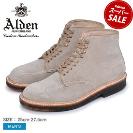 オールデン インディーブーツ ALDEN ブーツ メンズ ベージュ INDY BOOTS 40554 H 靴 シューズ スエード おしゃれ 人気 トラディショナル ビジネス フォーマル 革靴 靴 紳士靴