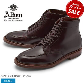 ALDEN オールデン ブーツ バーガンディ タンカーブーツ TANKER BOOT M6906H メンズ ブランド シューズ トラディショナル ビジネス フォーマル 馬革 革靴 靴 紳士靴 茶|slz|