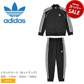 アディダス オリジナルス ジャージ ADIDAS ORIGINALS アディカラー SST トラックスーツ キッズ ジュニア 子供 ブラック 黒 ADICOLOR SST TRACKSUIT H25260 スポーツウェア ウエア ブランド 長袖 定番 人気 おしゃれ セットアップ トレパン|slz|