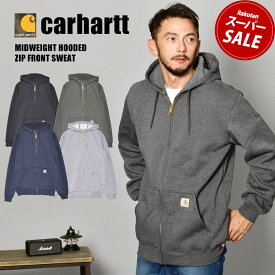 CARHARTT カーハート パーカー ミッドウェイト フード ジップ スウェット メンズ MIDWEIGHT HOODED ZIP FRONT SWEAT K122 長袖 トップス スケボー ストリート ウェア ブランド アメカジ シンプル アウター 上着 黒 紺