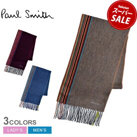 【スーパーSALE開催中★】ポール スミス マフラー PAUL SMITH スカーフ ツートン マルチ メンズ レディース ブラウン レッド 赤 ブルー 青 SCARF TWOTONE MULT 150K-J205 ウエア アクセサリー ブランド ロゴ カジュアル シンプル ベーシック ストライプ 防寒 保温