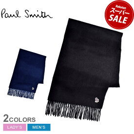 【スーパーSALE開催中★】ポール スミス マフラー PAUL SMITH スカーフ ゼブラ メンズ レディース ブラック 黒 ネイビー 紺 SCARF ZEBRA 150K-JZEBRA ウエア アクセサリー ブランド ロゴ ワンポイント カジュアル シンプル ベーシック 防寒 保温 プレゼント ギフト