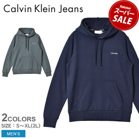 カルバンクラインジーンズ フーディー CALVIN KLEIN JEANS スモールチェストロゴフーディー メンズ スウェット パーカー ネイビー 紺 グリーン SMALL CHEST LOGO HOODIE K10K107165 CK ブランド トップス 長袖 ウェア ロゴ シンプル