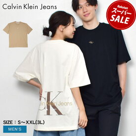 【スーパーSALE開催中★】カルバンクラインジーンズ 半袖Tシャツ CALVIN KLEIN JEANS RELAXED BACK LOGO T-SHIRT メンズ ブラック 黒 ホワイト 白 ベージュ J30J322507 CK 半袖 ブランド トップス ロゴ おしゃれ シンプル アメカジ プリント ストリート カジュアル|slz|