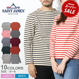 セントジェームス 長袖Tシャツ SAINT JAMES ウエッソン ギルド メンズ レディース 黒 ブラック 白 ホワイト OUESSANT GUILDO 2501 ボーダー トップス 長袖 カットソー ロンT Tシャツ ボートネック バスクシャツ ロングスリーブ おしゃれ|slz|