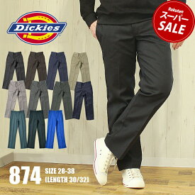 ディッキーズ ワークパンツ DICKIES 874 オリジナルワーク パンツ レングス30・32 メンズ ブラック 黒 ブラウン DICKIES ORIGINAL WORK PANTS LENGTH 30・32 チノパンツ スラックス ボトムス ウェア ストリート シンプル|slz|