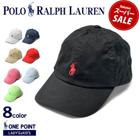 【スーパーSALE開催中★】ポロ ラルフローレン キャップ POLO RALPH LAUREN ロゴキャップ レディース ジュニア ブラック 黒 ホワイト 白 レッド ネイビー 323-552489 323-650920 おしゃれ シンプル ブランド きれいめ 帽子 ワンポイント 刺繍 母の日 プレゼント ポニー|slz|