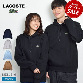 ラコステ パーカー メンズ 裏起毛 フーディー LACOSTE HOODED CTN FLEECE SH9623 トップス スウェット プルオーバー トレーナー 刺繍 ワニ 長袖 きれいめ ブランド ワンポイント ロゴ ポケット シンプル フード おしゃれ ブラック 黒 ネイビー 紺 レディース フーディ