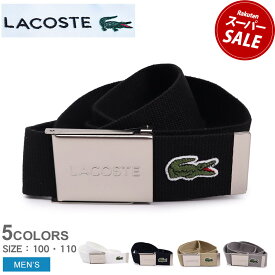 ラコステ ベルト LACOSTE メイドイン フランス L1212 布ベルト メンズ ブラック 黒 ホワイト 白 MADE IN FRANCE L1212 BELT RC2012 小物 無地 ワンポイント クラシック カジュアル シンプル ワニ 人気 おしゃれ ネイビー 紺 グレー|slz|